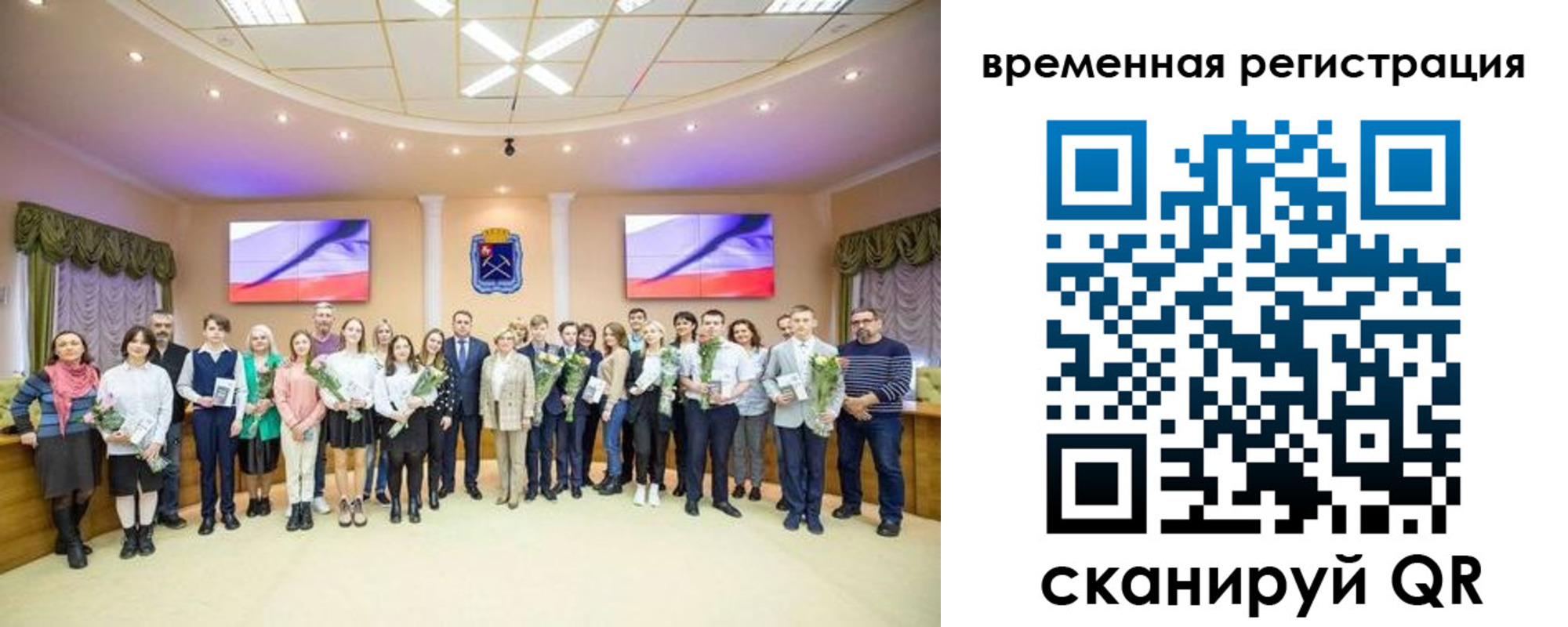 миграционный учет в Моршанске