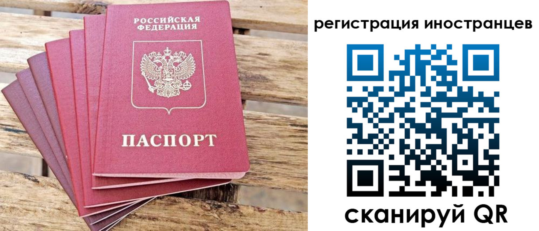 временная прописка в Моршанске