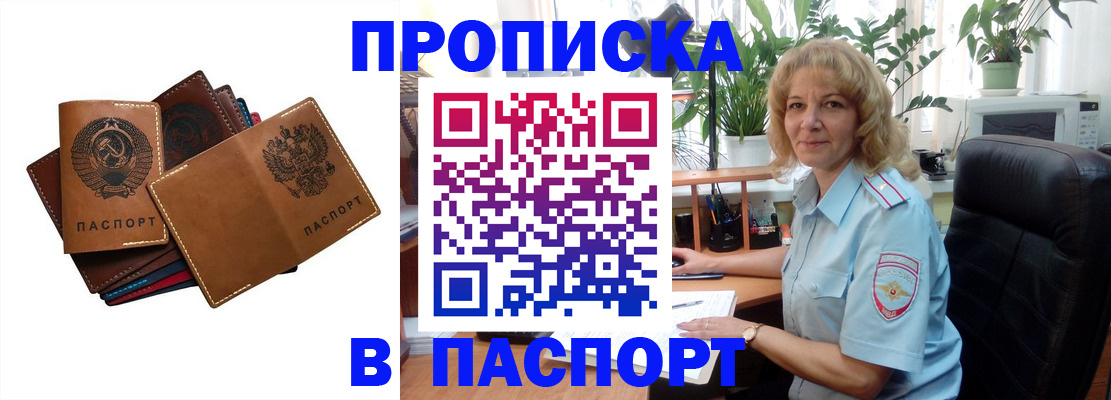 форма 3 в Моршанске